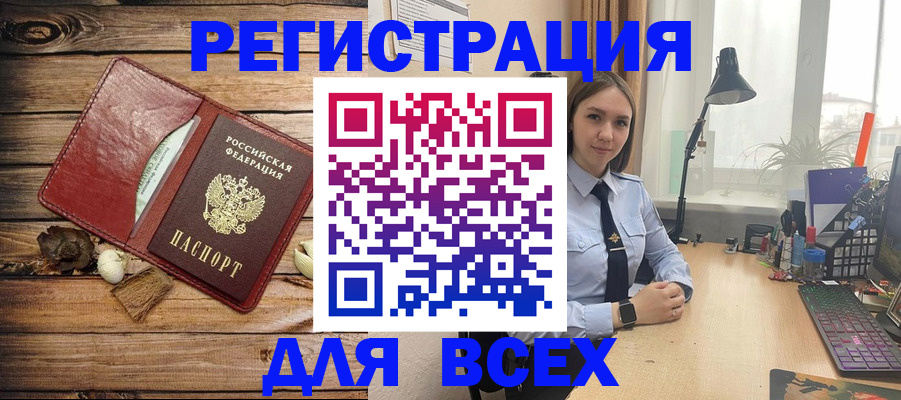 прописка гарантия в Касимове